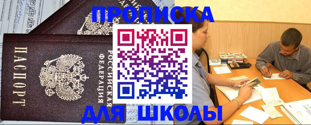 миграционный учет в Дрезне